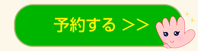 medicell_スマホボタン